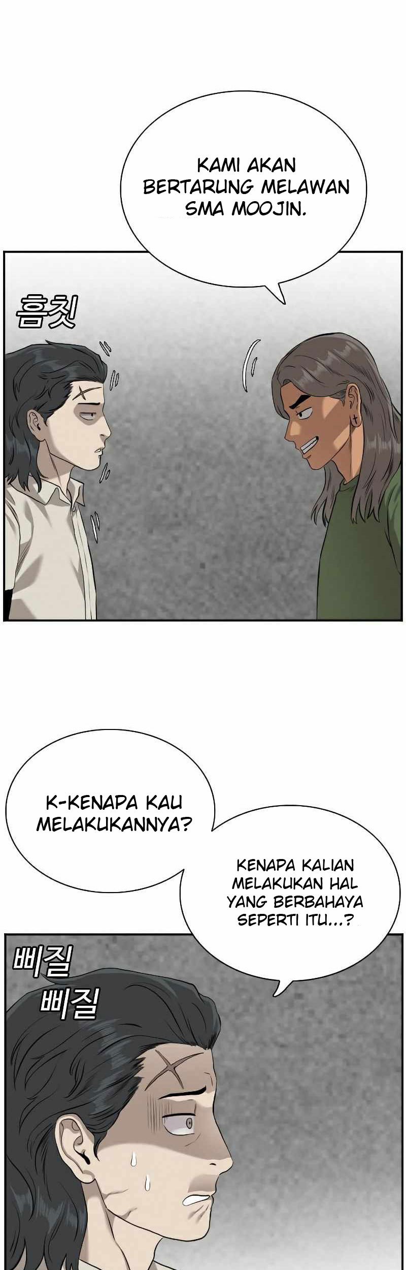 A Bad Person Chapter 88 page 23