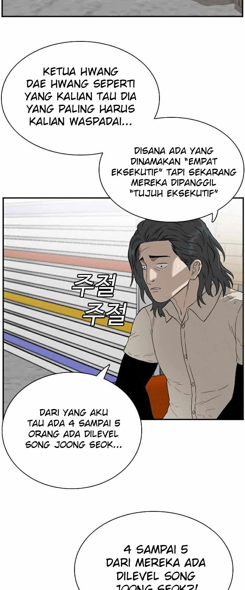 A Bad Person Chapter 88 page 26