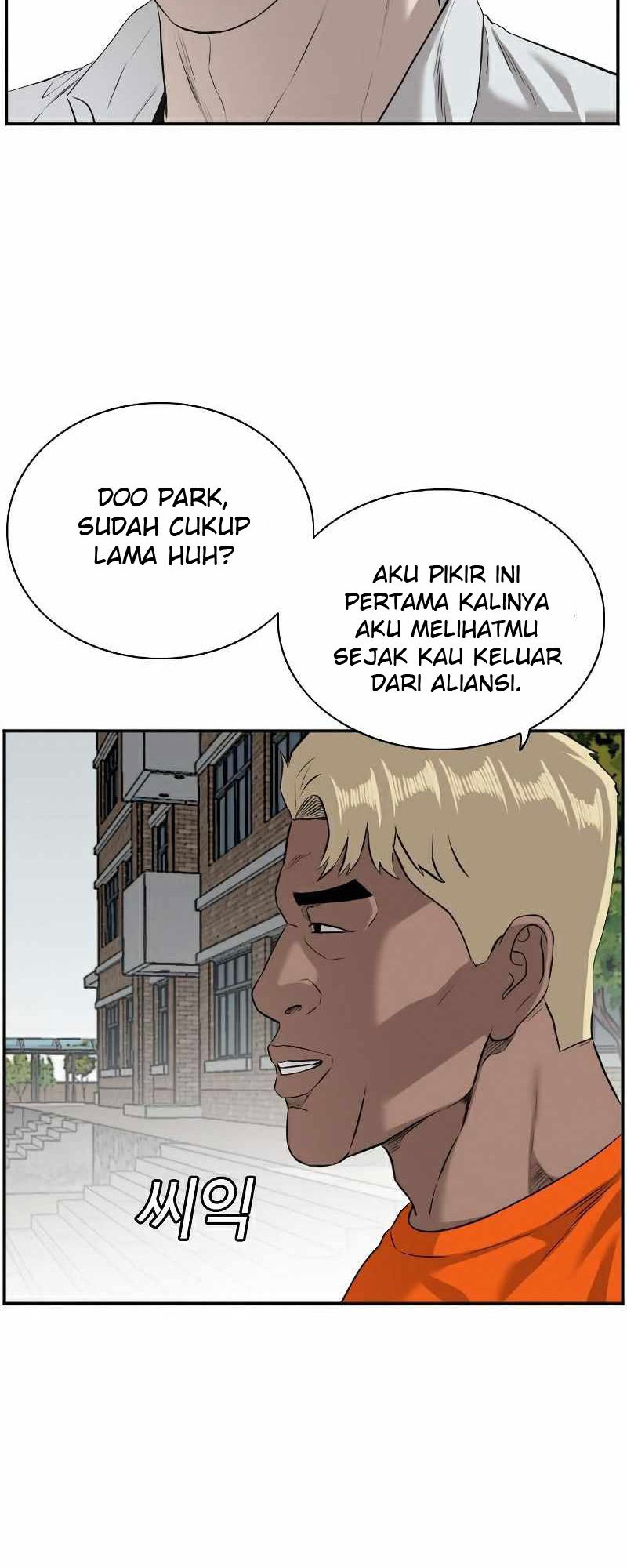 A Bad Person Chapter 88 page 48