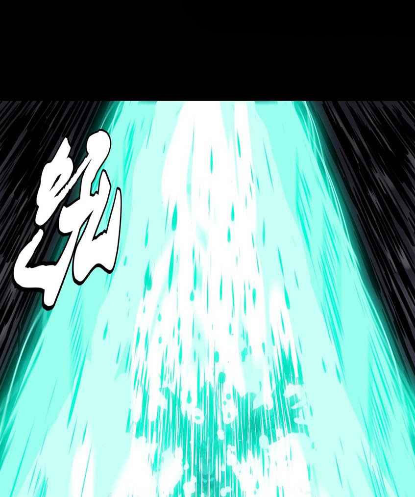 Legend of Star General Chapter 42 page 14
