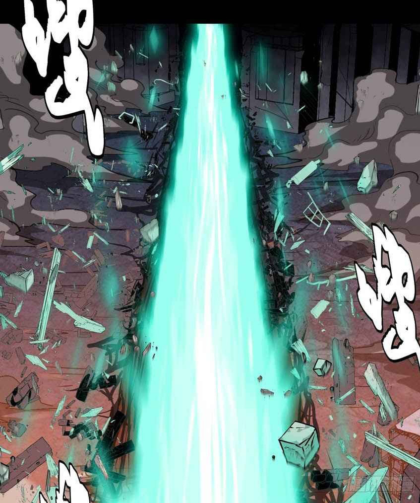 Legend of Star General Chapter 42 page 16