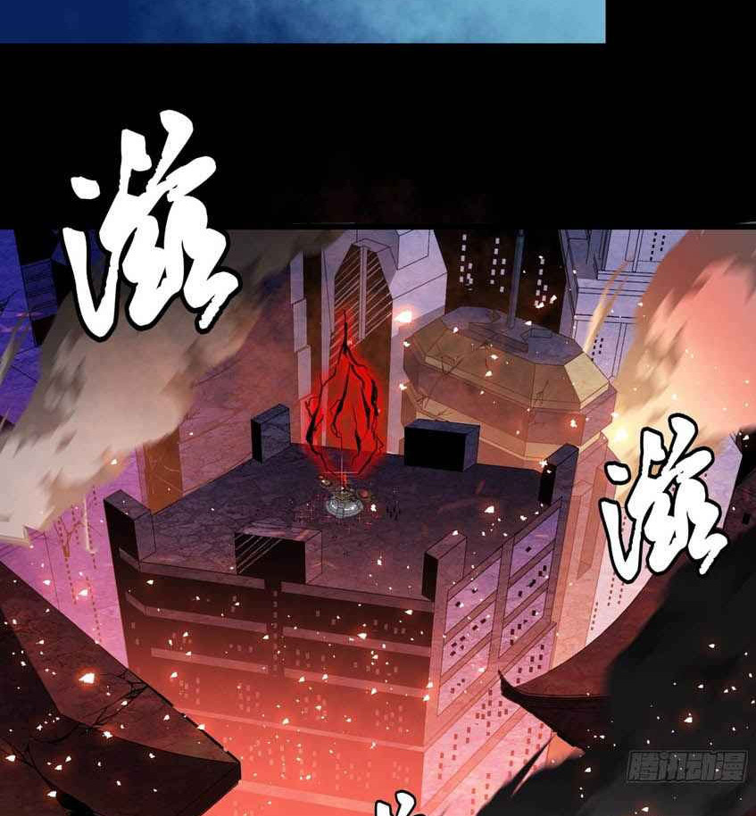 Legend of Star General Chapter 42 page 30