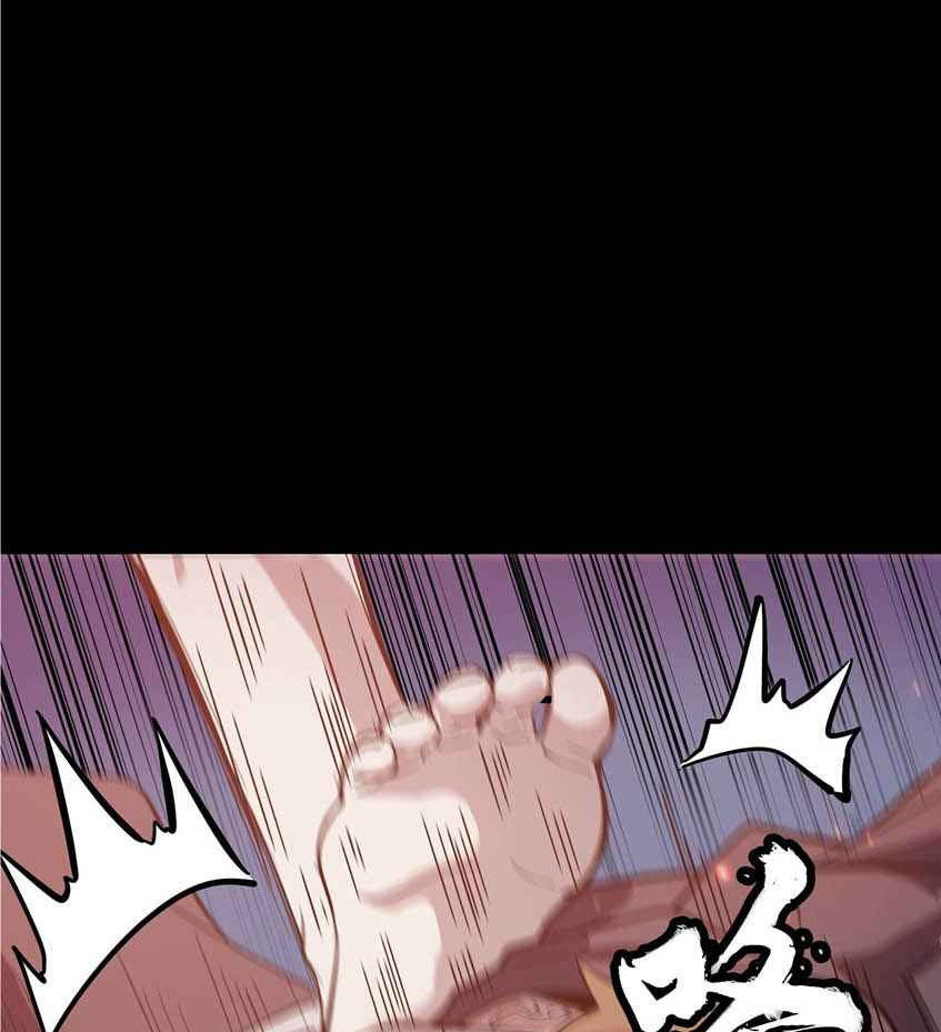 Legend of Star General Chapter 42 page 45