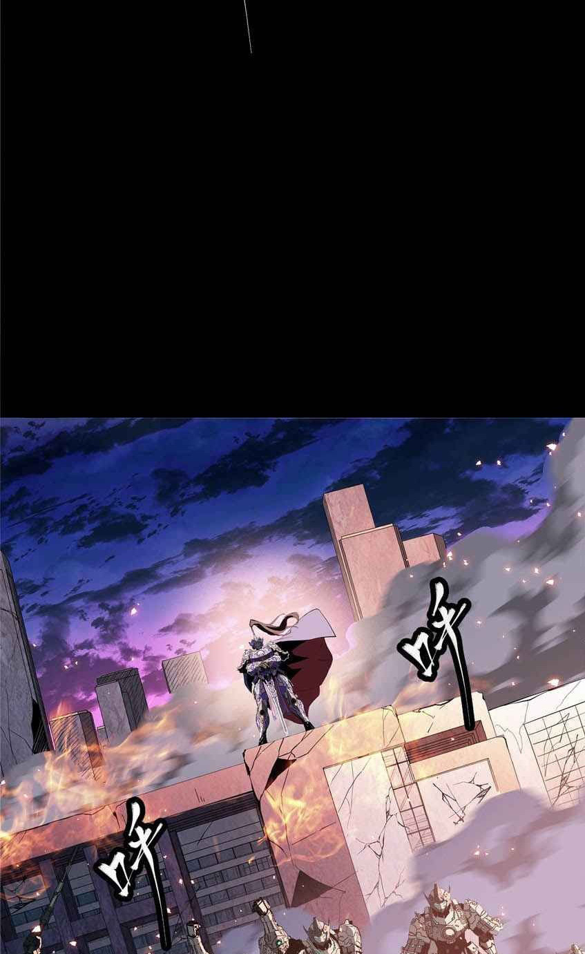 Legend of Star General Chapter 42 page 66