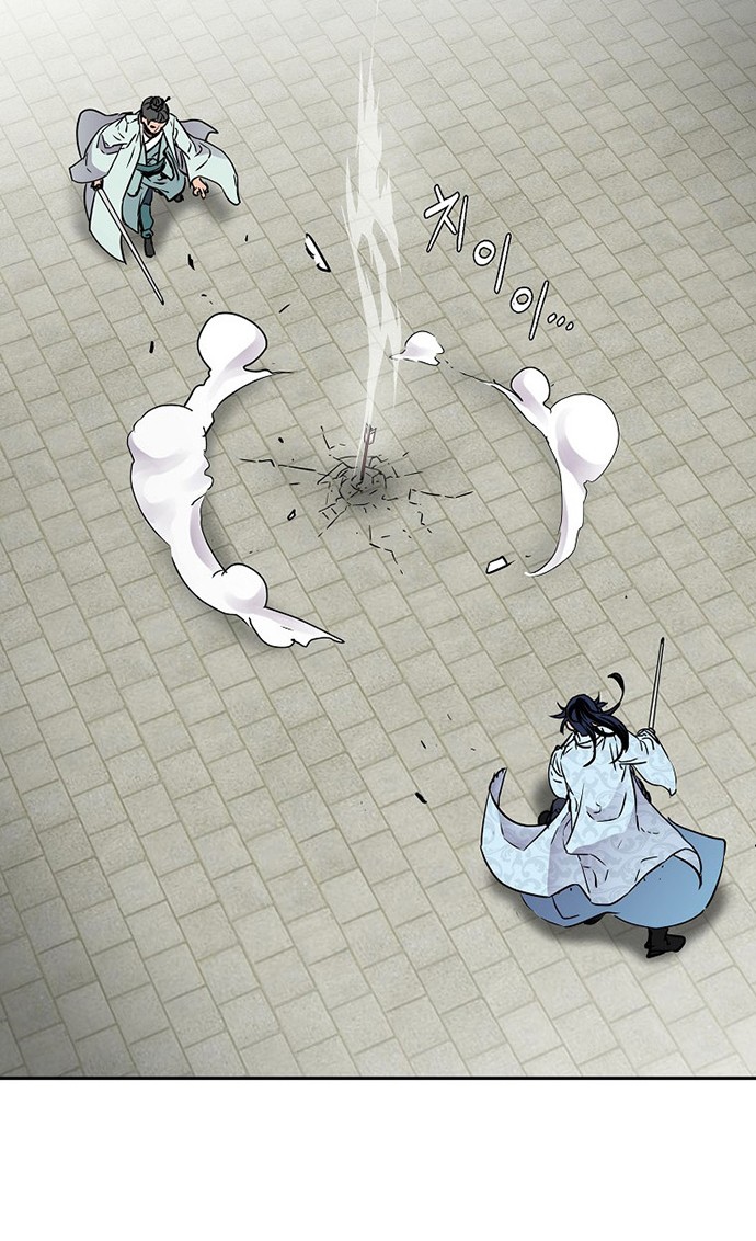 Reincarnation of the Murim Clan’s Former Ranker Chapter 50 page 71