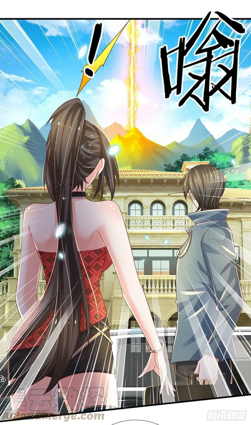 100.000 Layers Of Body Refining: I Raise All Emperor Chapter 150 page 19
