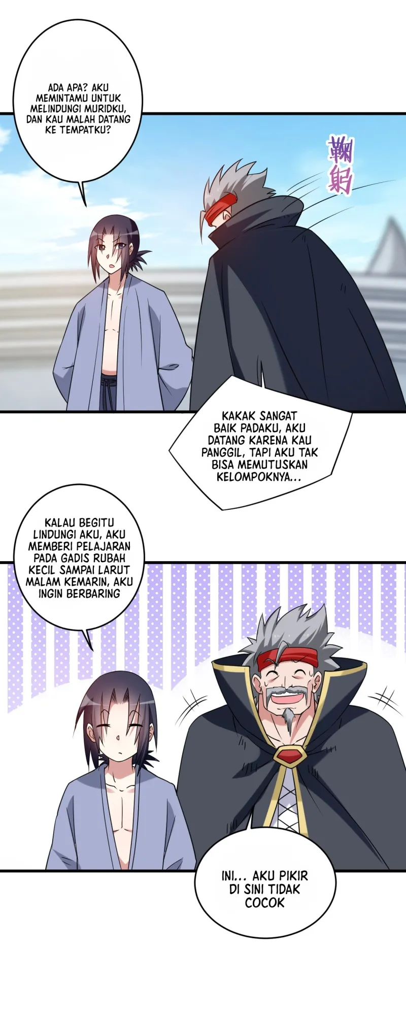 My Disciples Are All Immortals Chapter 81 page 18