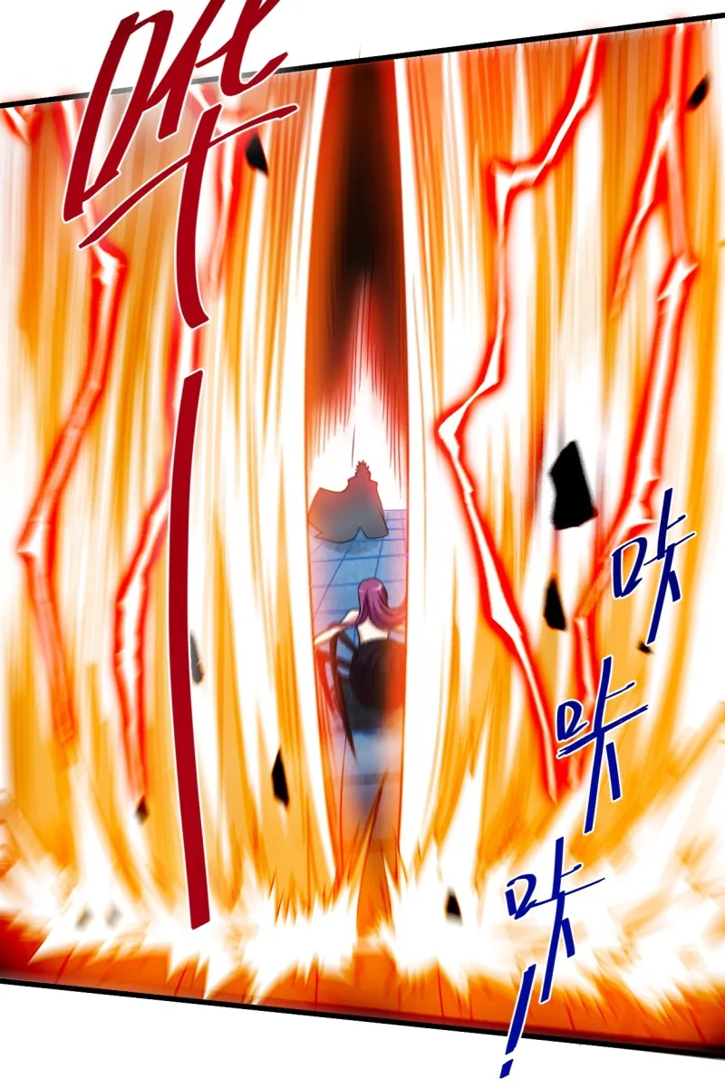 My Disciples Are All Immortals Chapter 81 page 35
