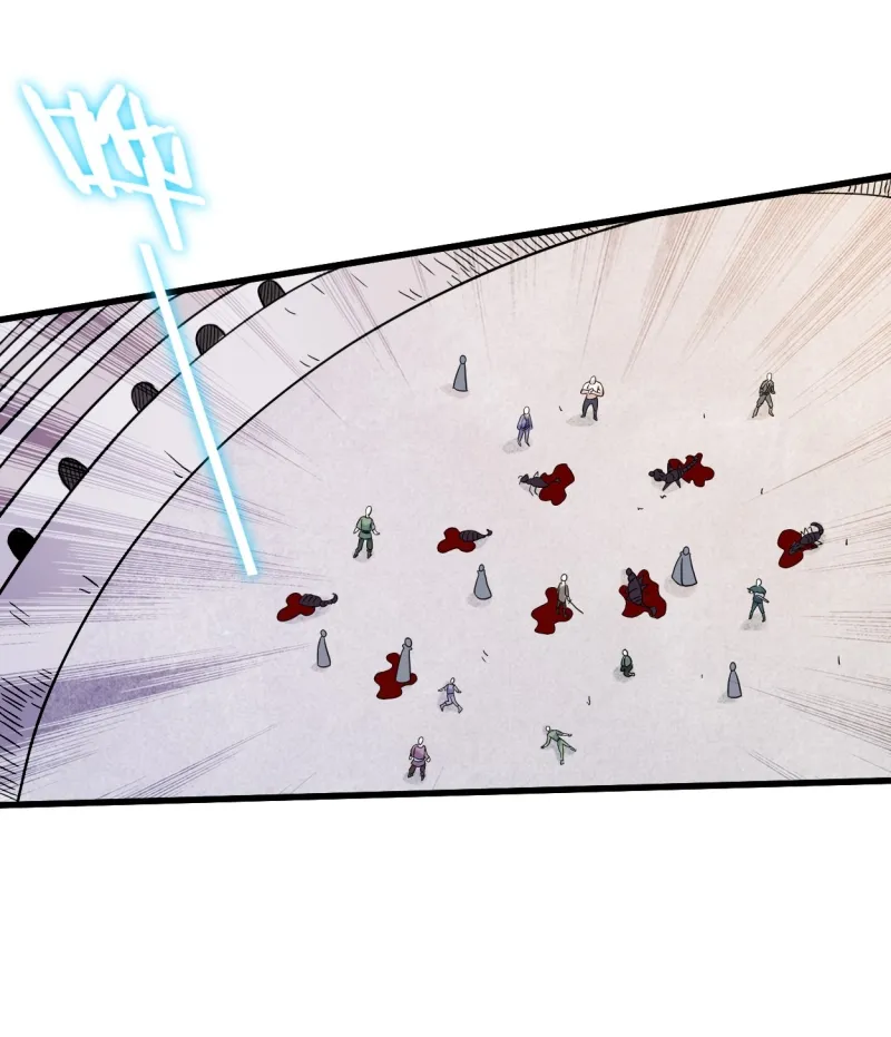 My Disciples Are All Immortals Chapter 81 page 42