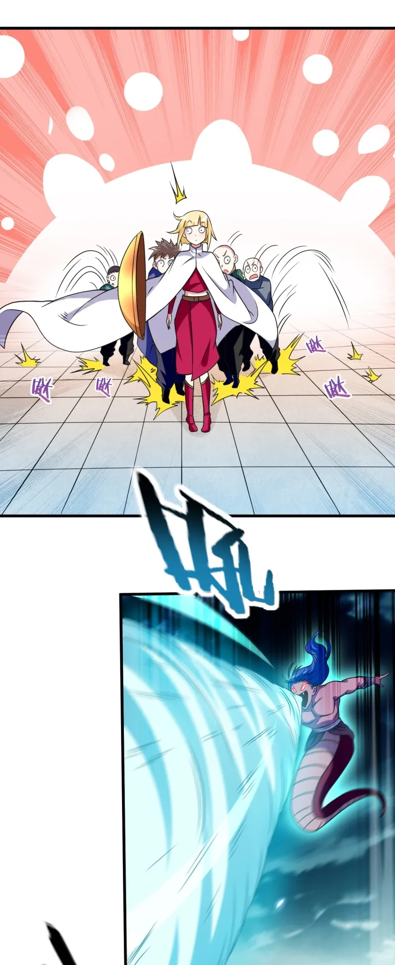 My Disciples Are All Immortals Chapter 80 page 23