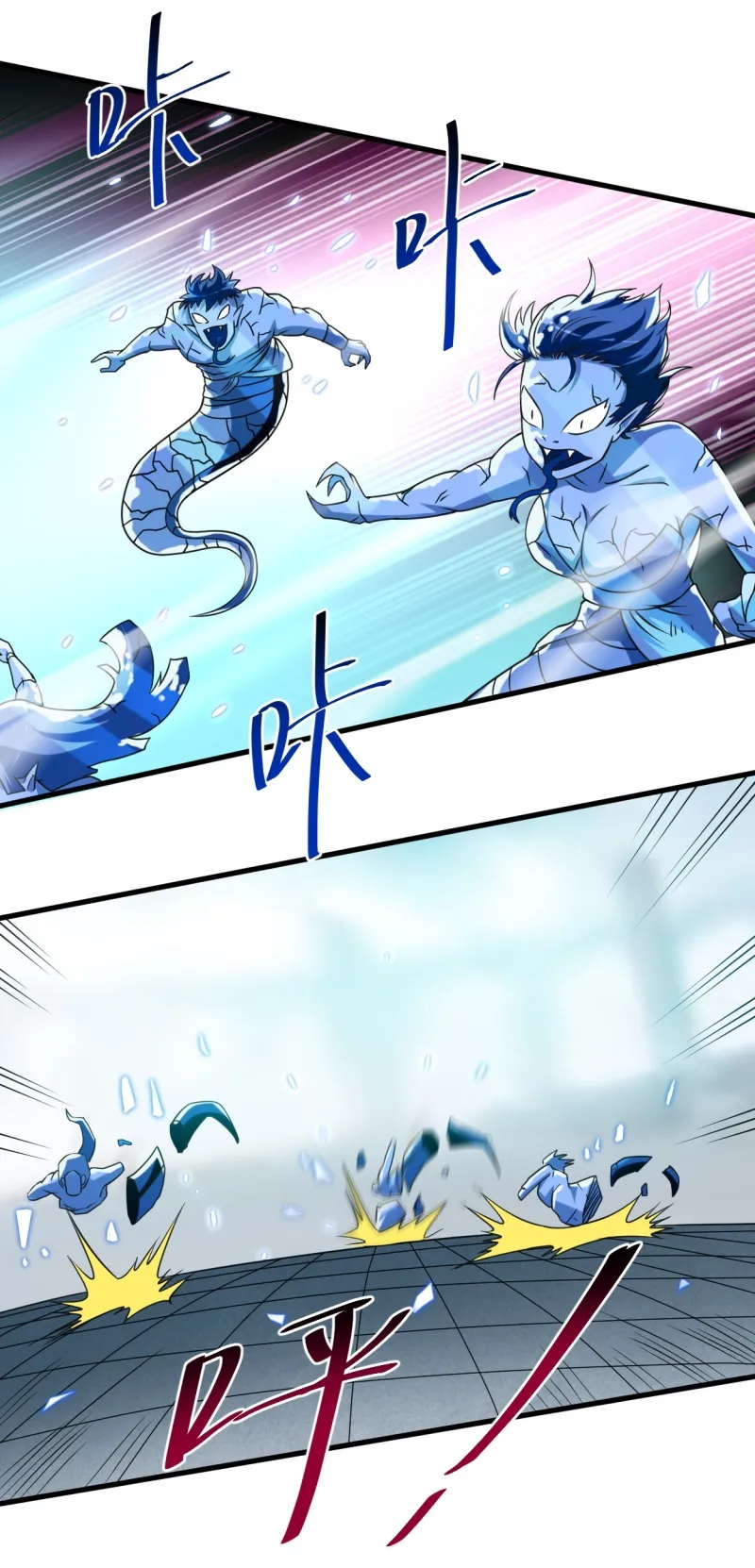 My Disciples Are All Immortals Chapter 80 page 27