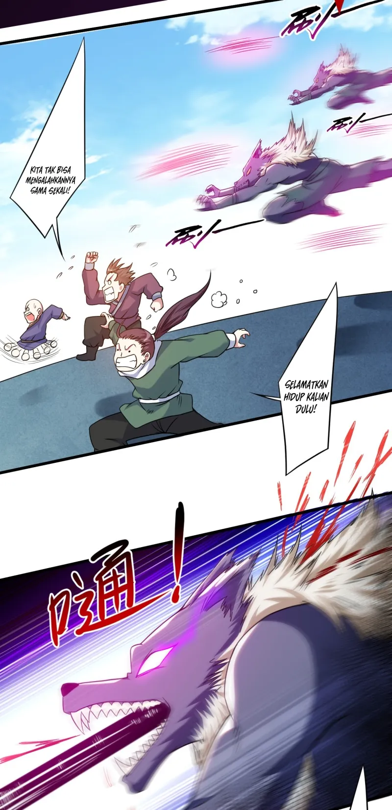 My Disciples Are All Immortals Chapter 80 page 6