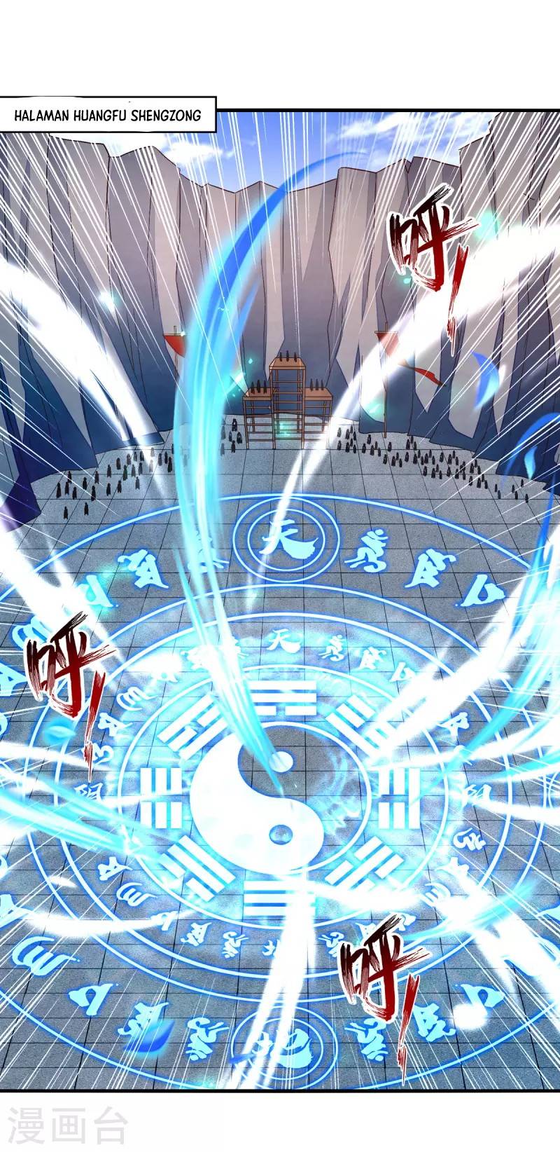 Against The Heaven Supreme Chapter 78 page 14
