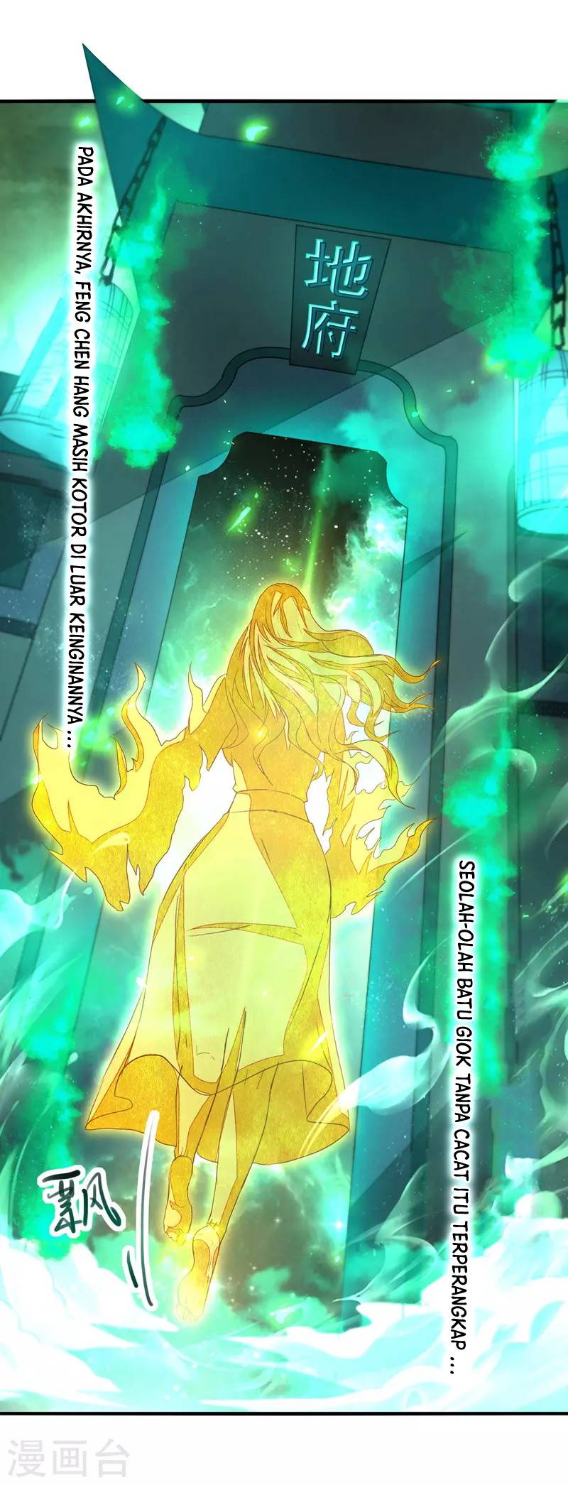 Against The Heaven Supreme Chapter 77 page 12