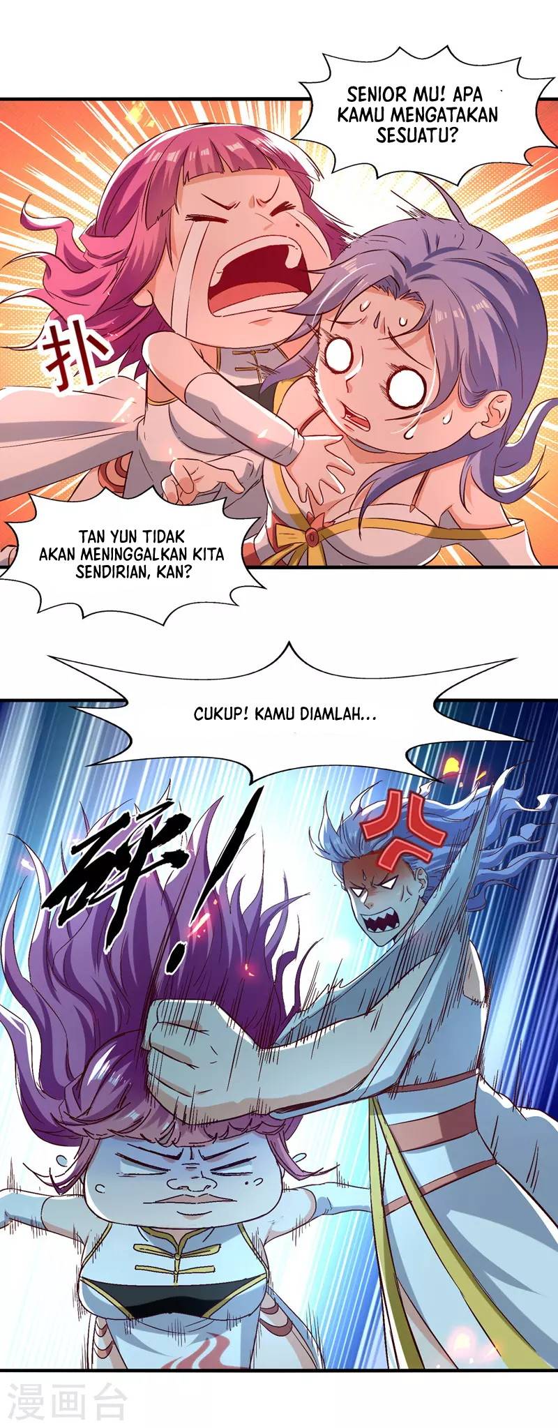 Against The Heaven Supreme Chapter 77 page 20
