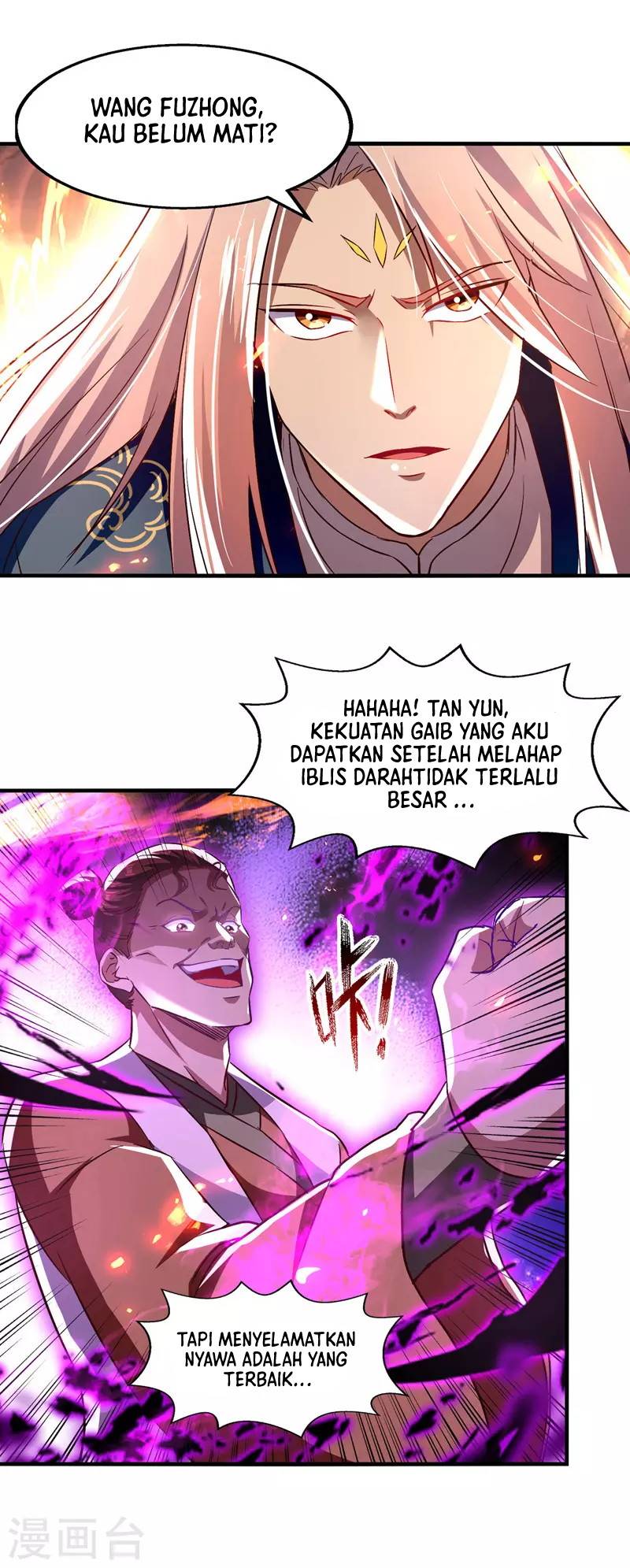 Against The Heaven Supreme Chapter 73 page 16