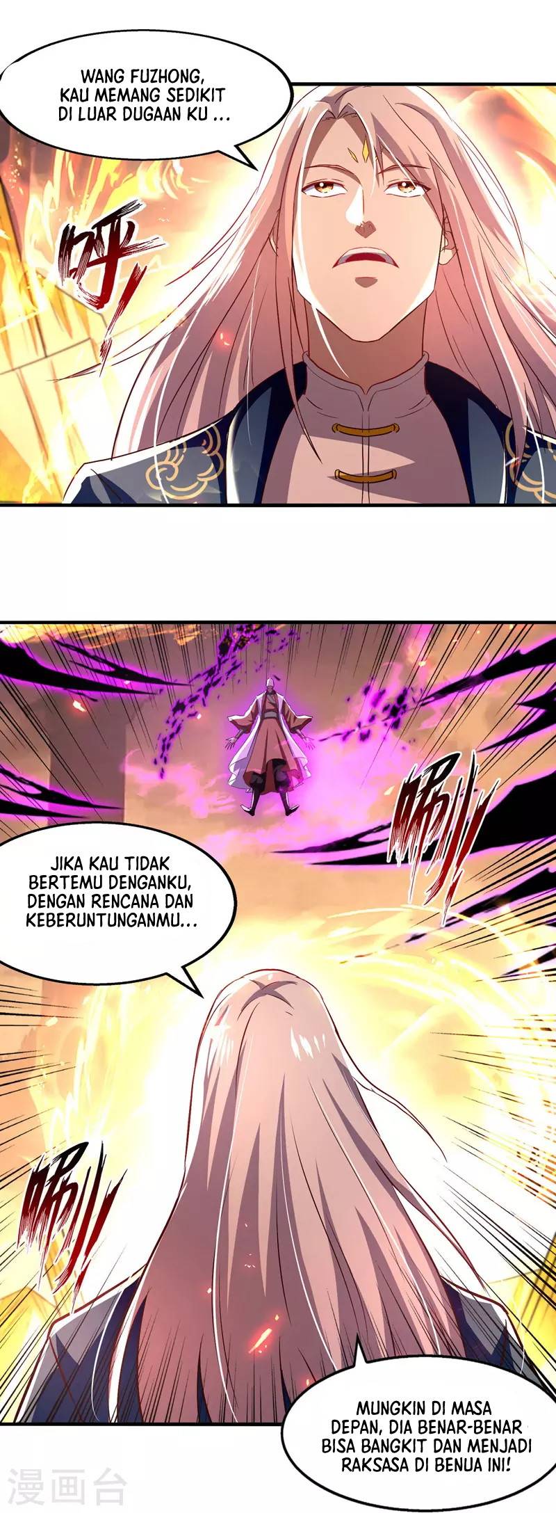 Against The Heaven Supreme Chapter 73 page 18