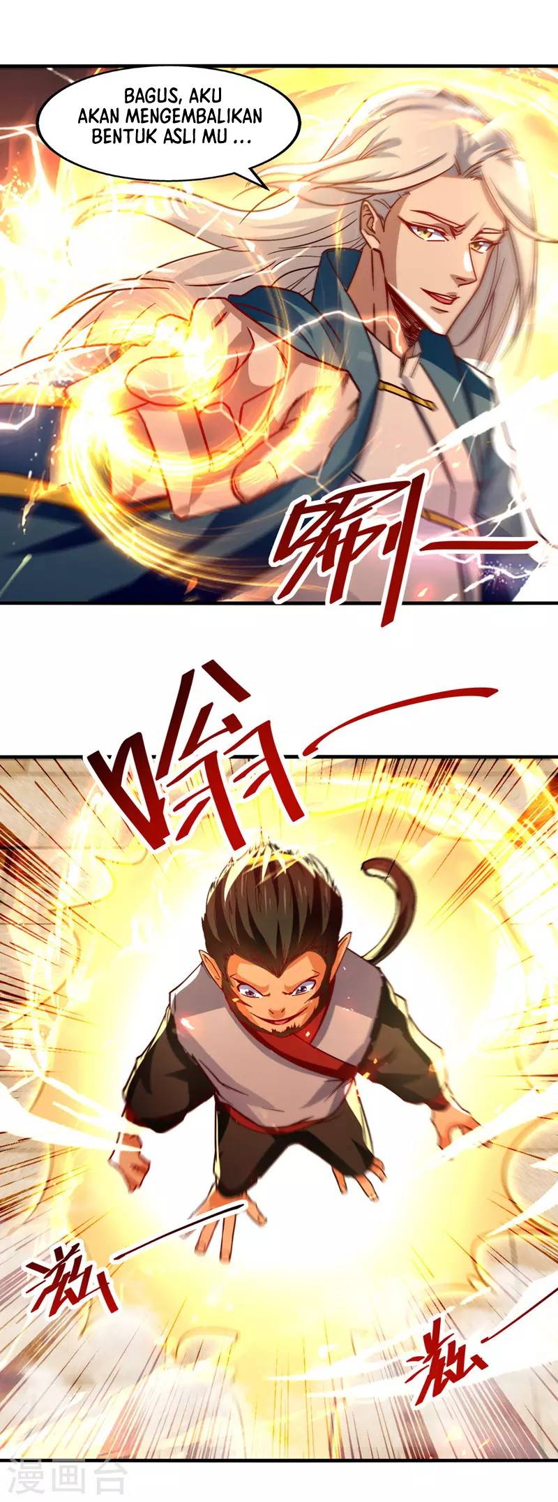 Against The Heaven Supreme Chapter 73 page 8