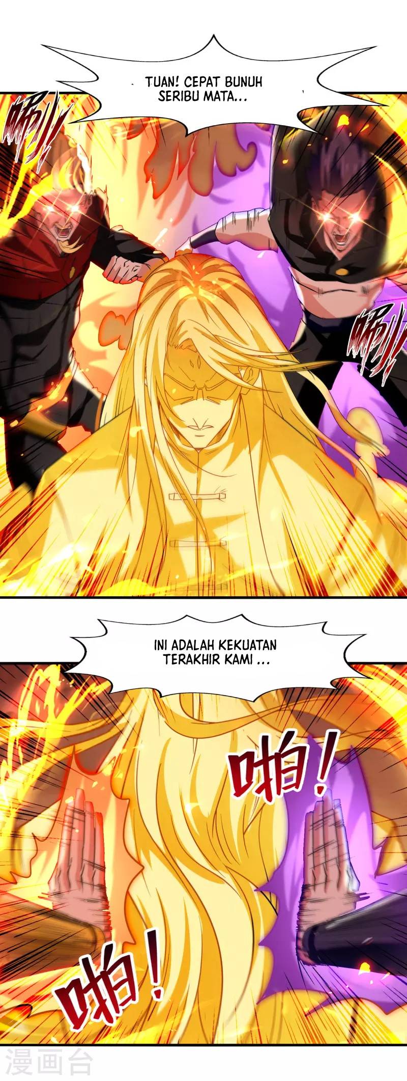 Against The Heaven Supreme Chapter 72 page 3