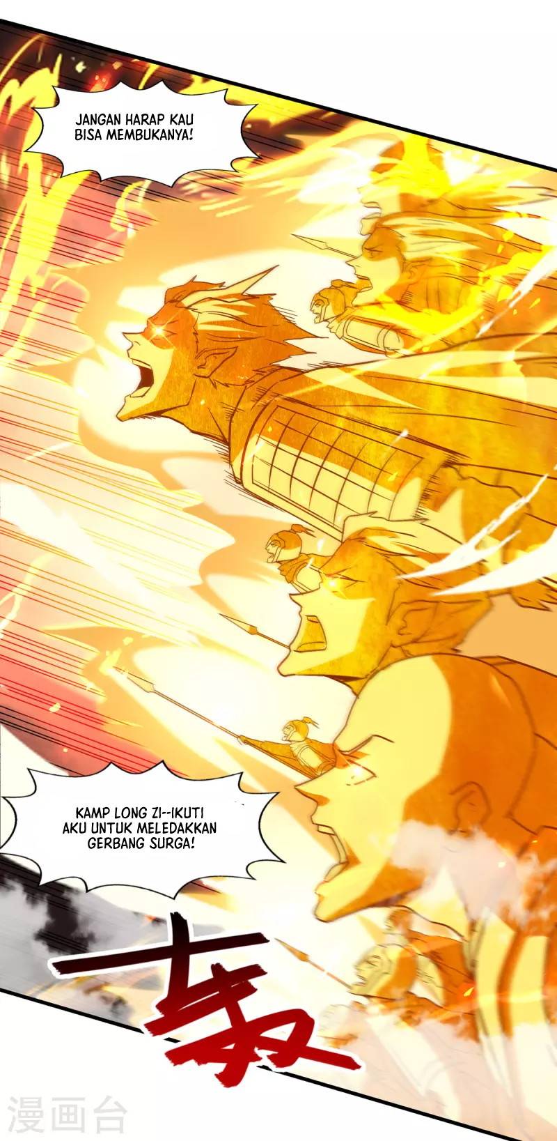 Against The Heaven Supreme Chapter 71 page 16