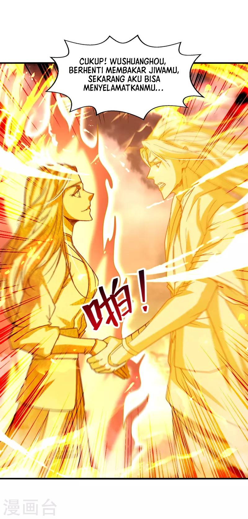 Against The Heaven Supreme Chapter 71 page 24
