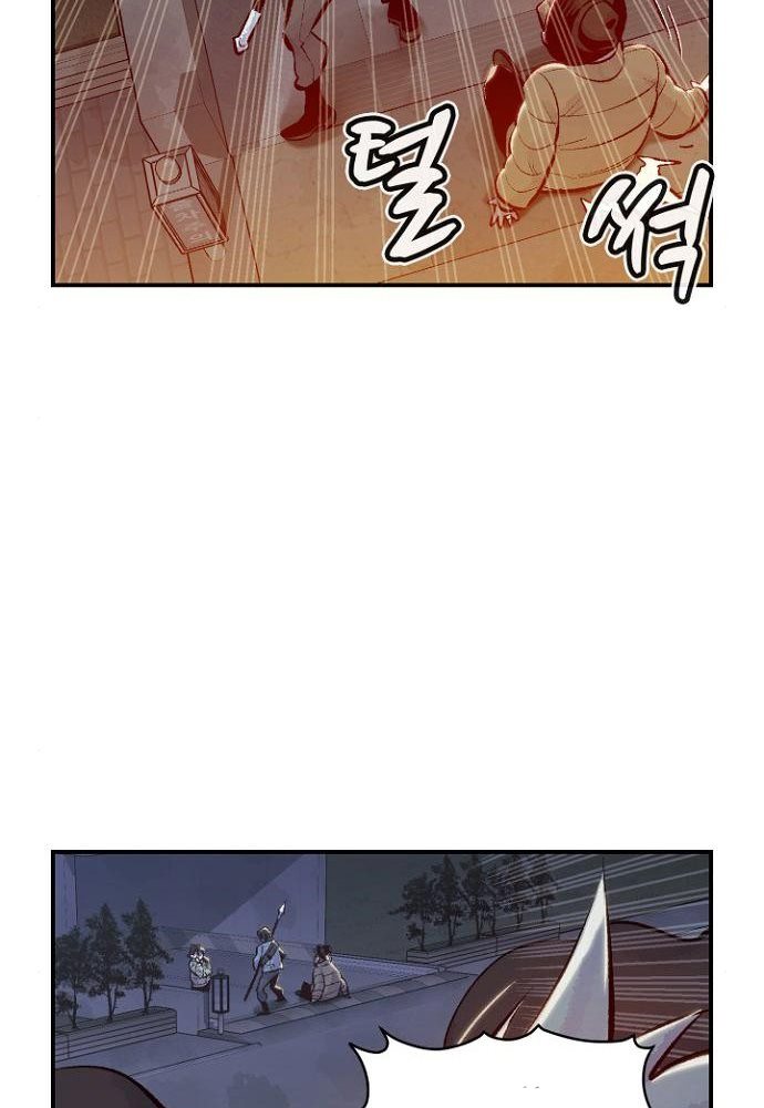 Alone Necromancer Chapter 49 page 31