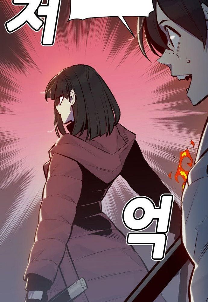 Alone Necromancer Chapter 49 page 38