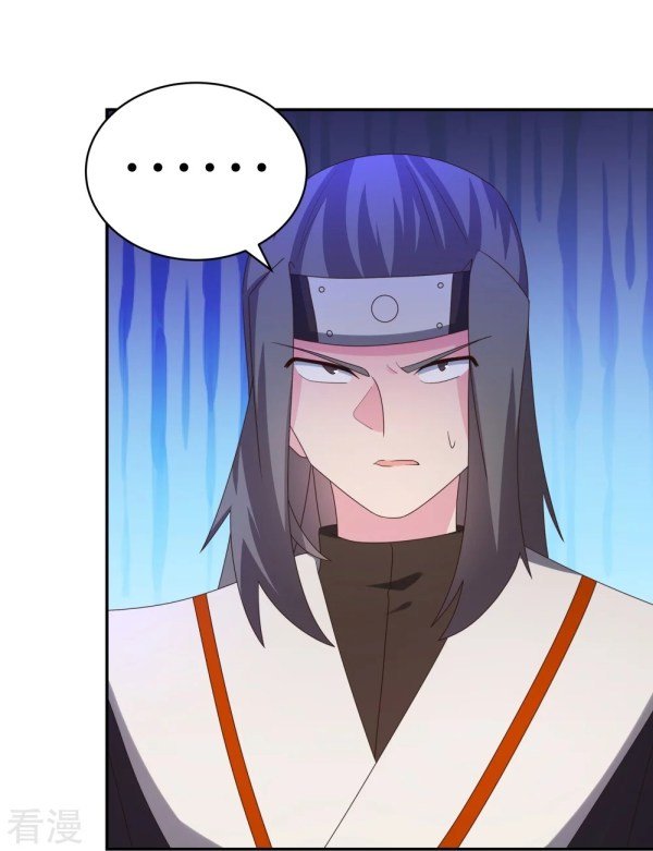Above All Gods Chapter 308 page 4