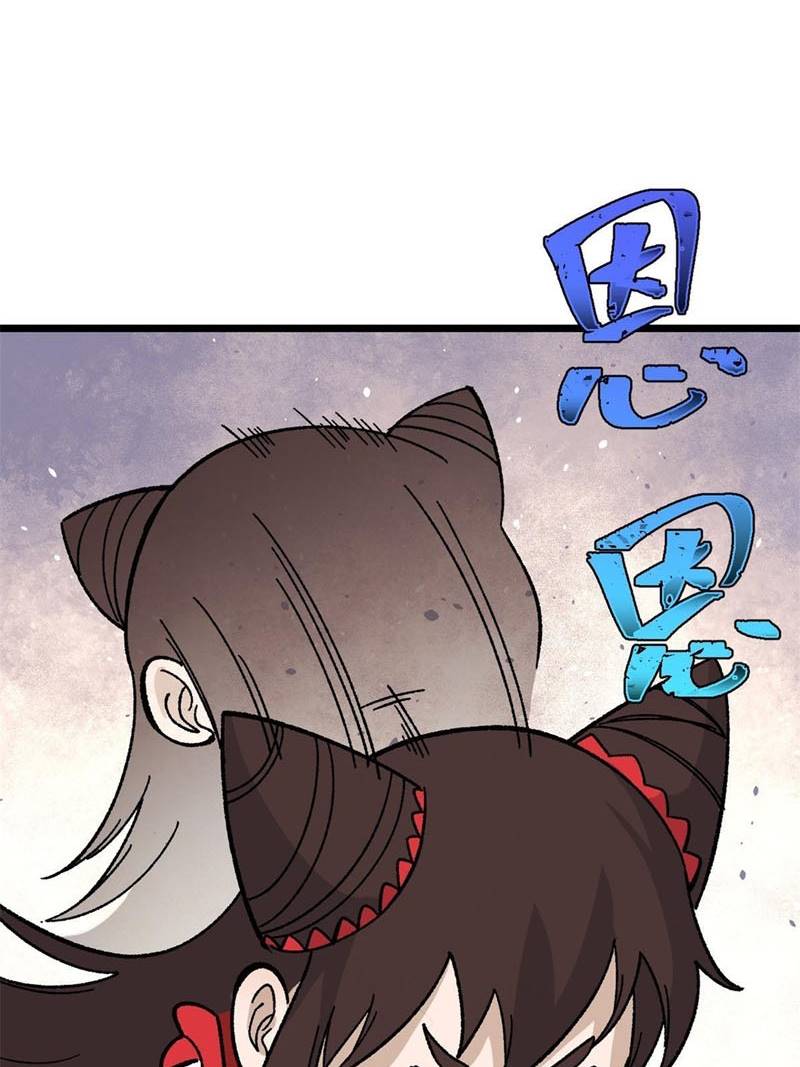 All Hail the Sect Leader Chapter 163 page 21