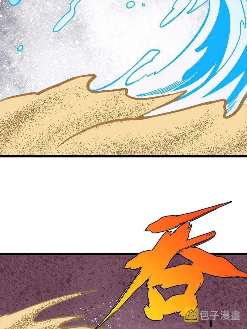 All Hail the Sect Leader Chapter 163 page 49