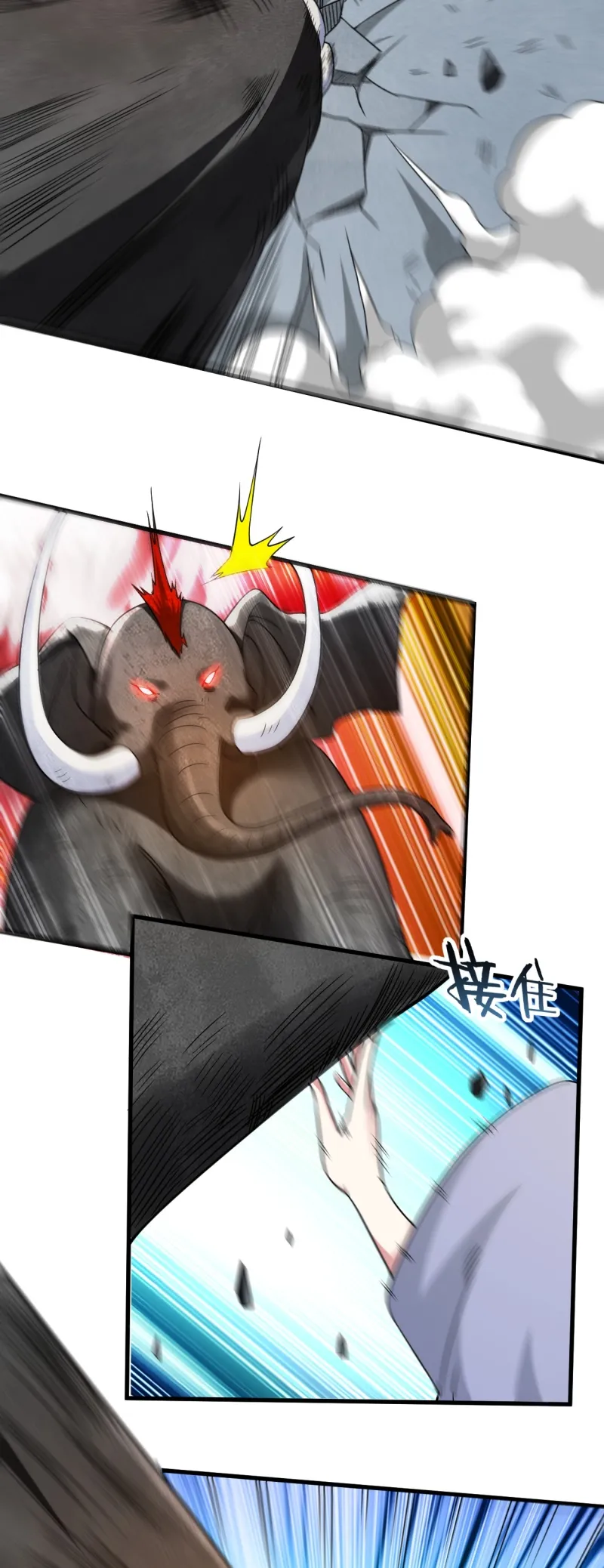 My Disciples Are All Immortals Chapter 83 page 4