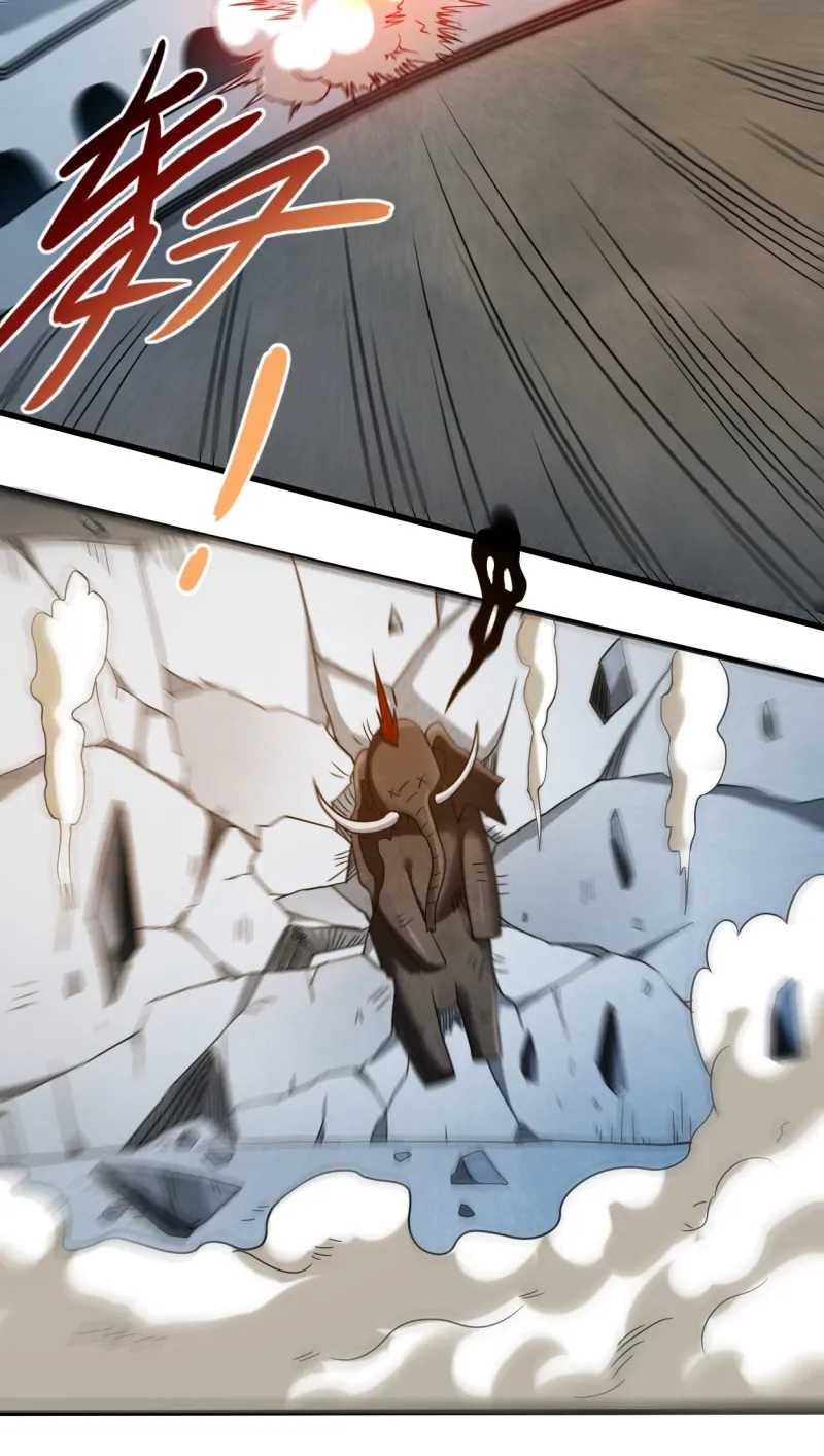 My Disciples Are All Immortals Chapter 83 page 9