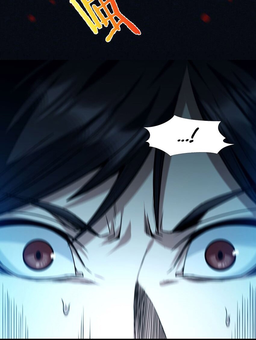 I’m Really Not The Demon God’s Lackey Chapter 56 page 25