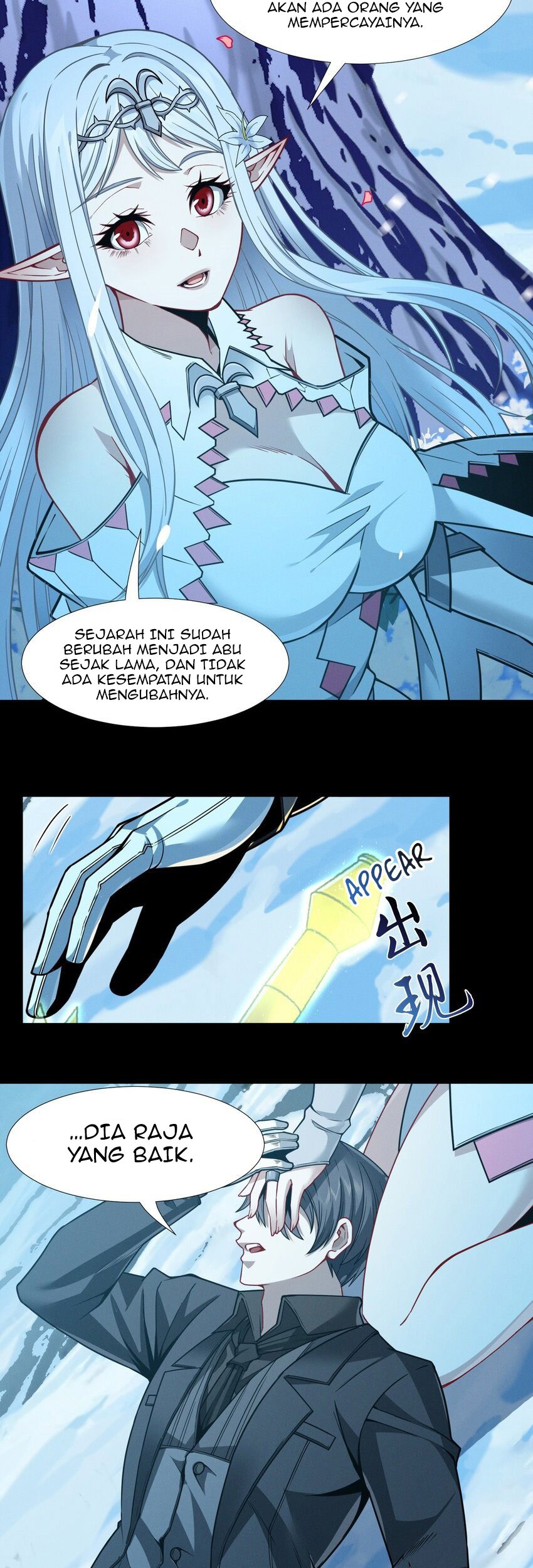 I’m Really Not The Demon God’s Lackey Chapter 56 page 44