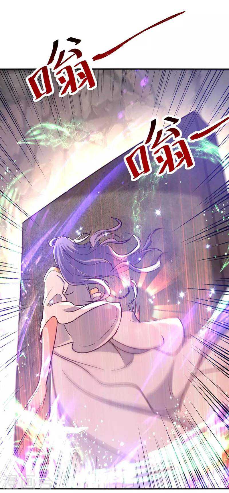 Against The Heaven Supreme Chapter 89 page 7