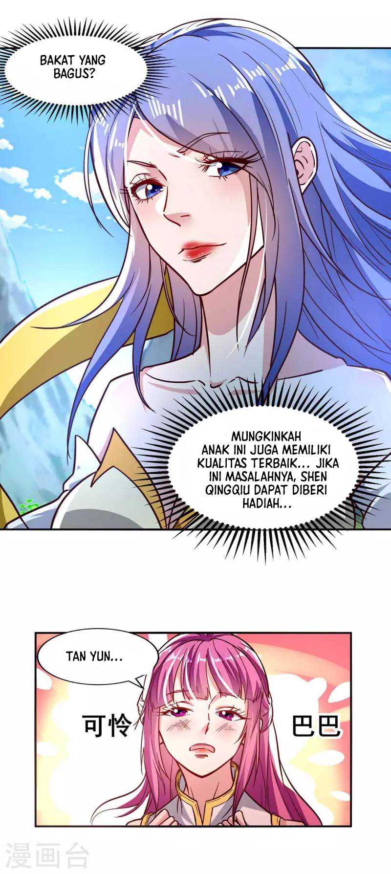 Against The Heaven Supreme Chapter 88 page 12