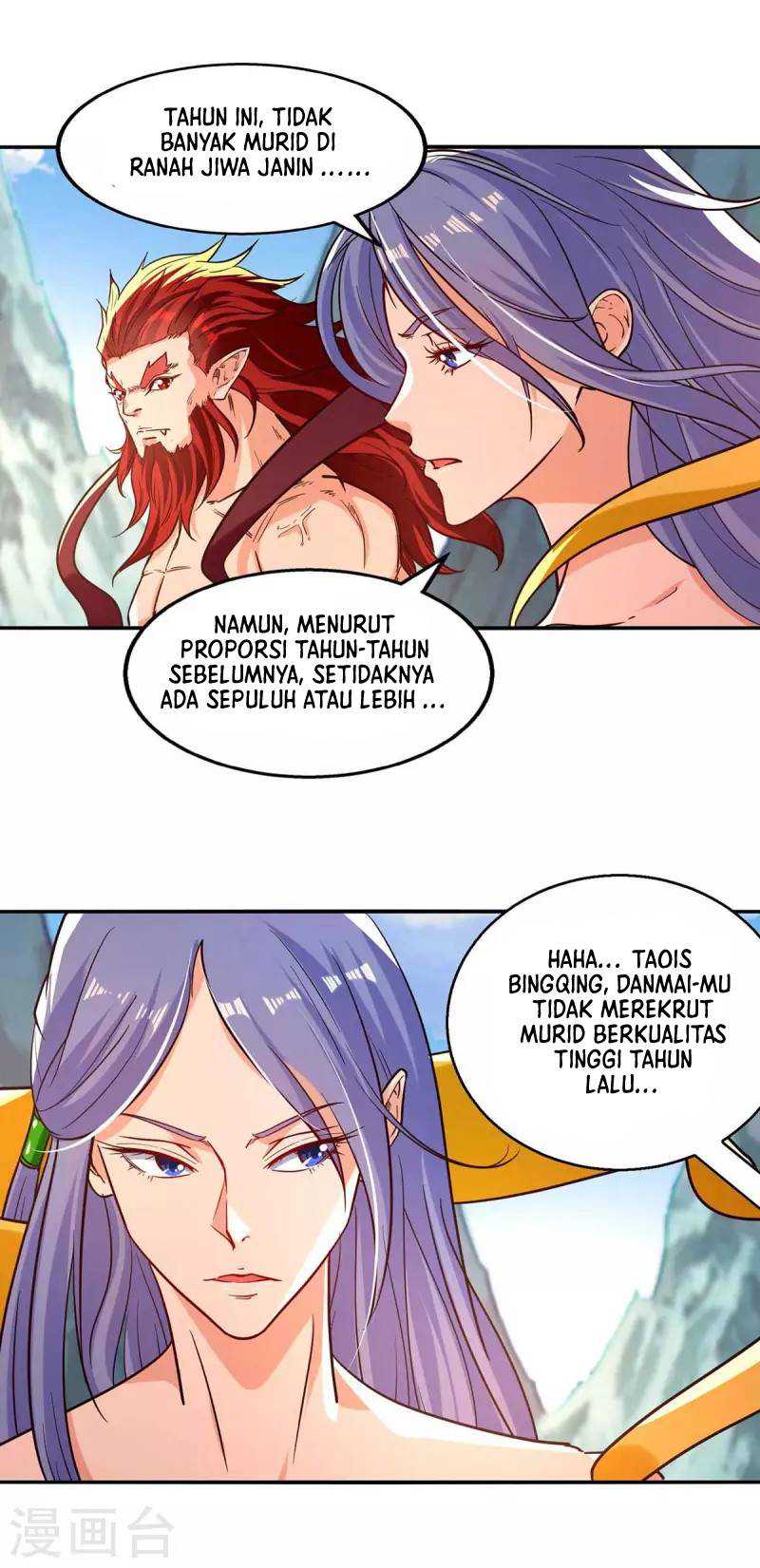 Against The Heaven Supreme Chapter 87 page 14