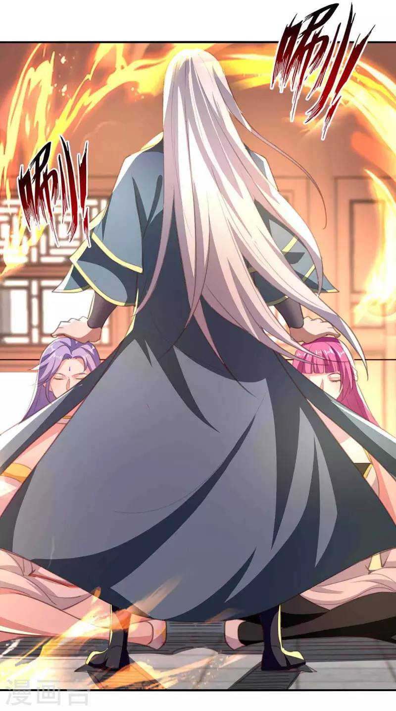Against The Heaven Supreme Chapter 86 page 8