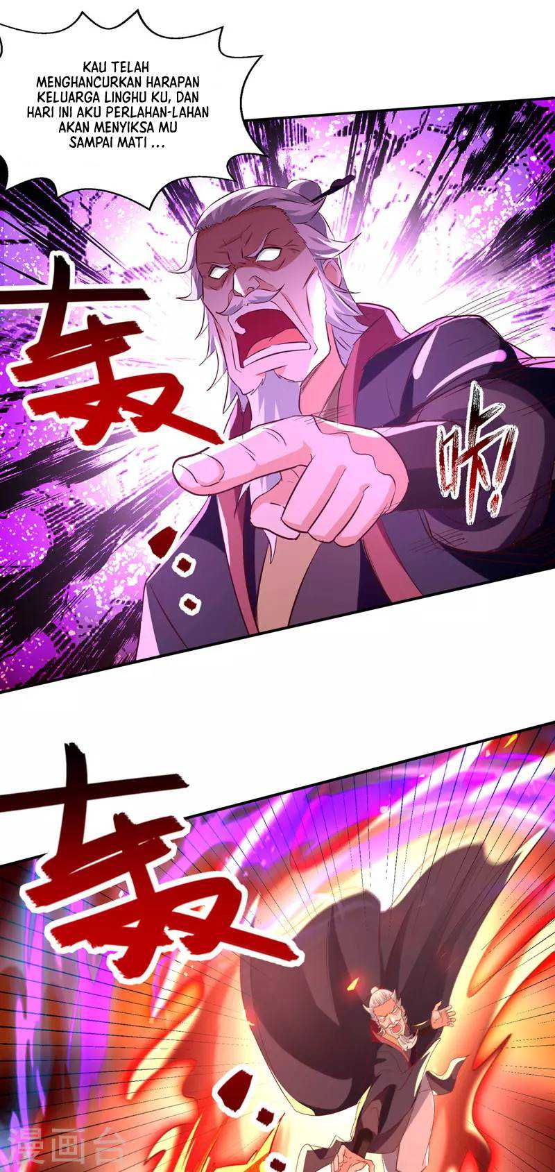 Against The Heaven Supreme Chapter 83 page 22