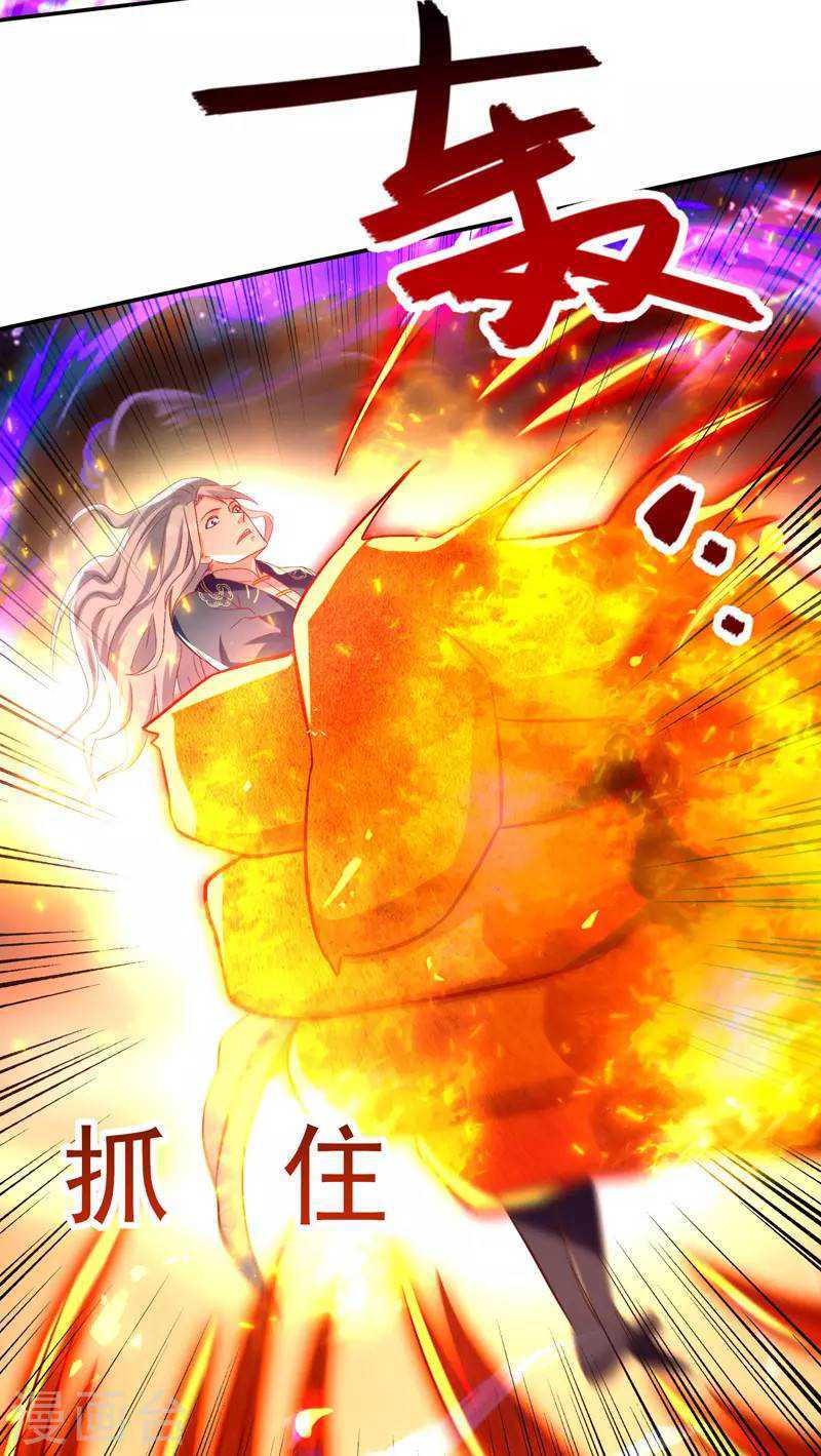 Against The Heaven Supreme Chapter 83 page 24