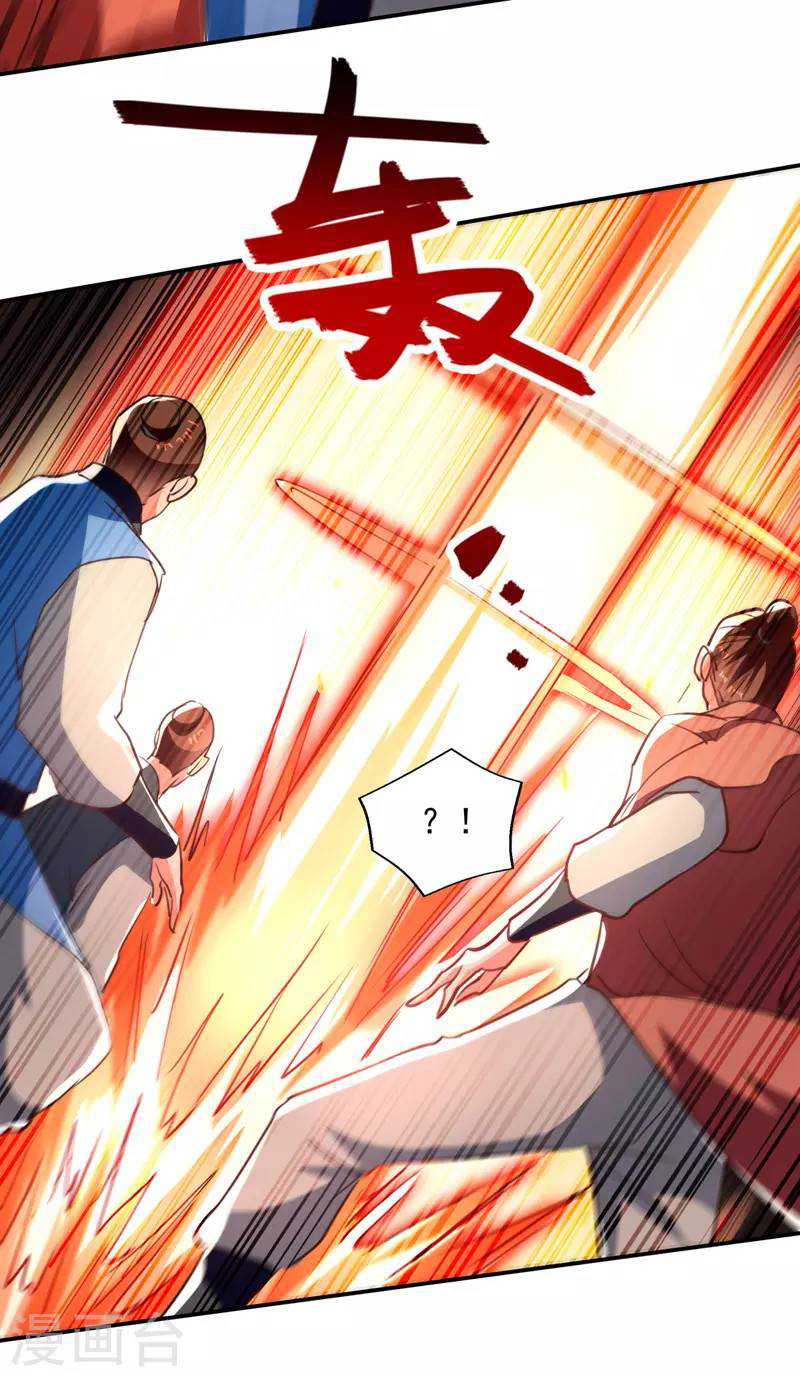 Against The Heaven Supreme Chapter 82 page 23