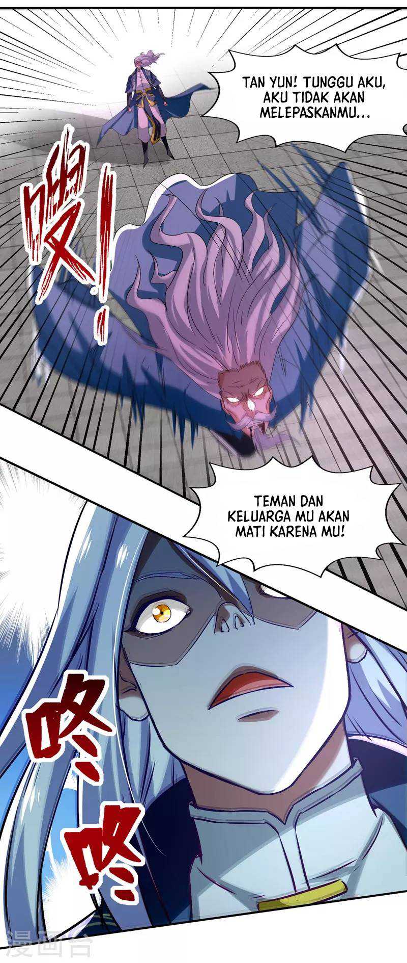 Against The Heaven Supreme Chapter 81 page 18