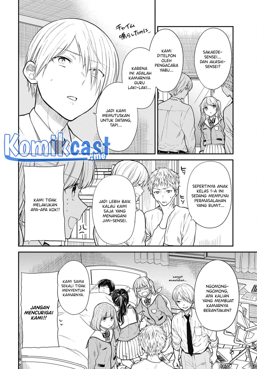 1-nen A-gumi no Monster Chapter 47 page 11