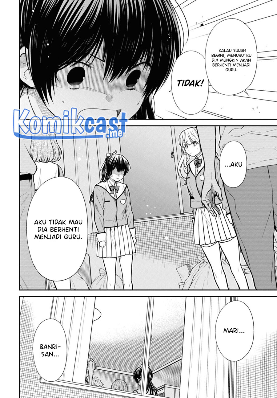 1-nen A-gumi no Monster Chapter 47 page 13