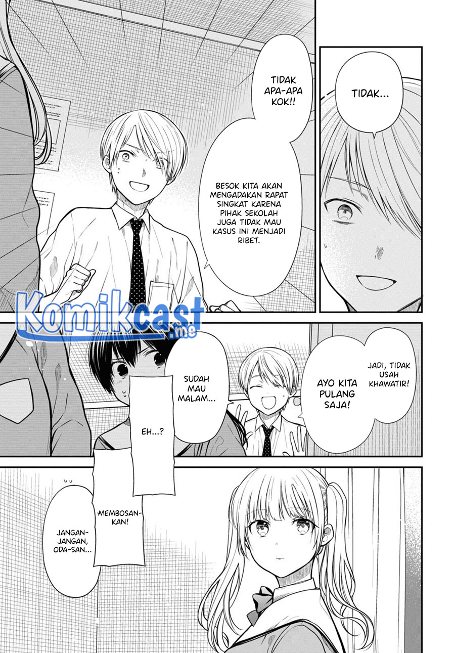 1-nen A-gumi no Monster Chapter 47 page 14