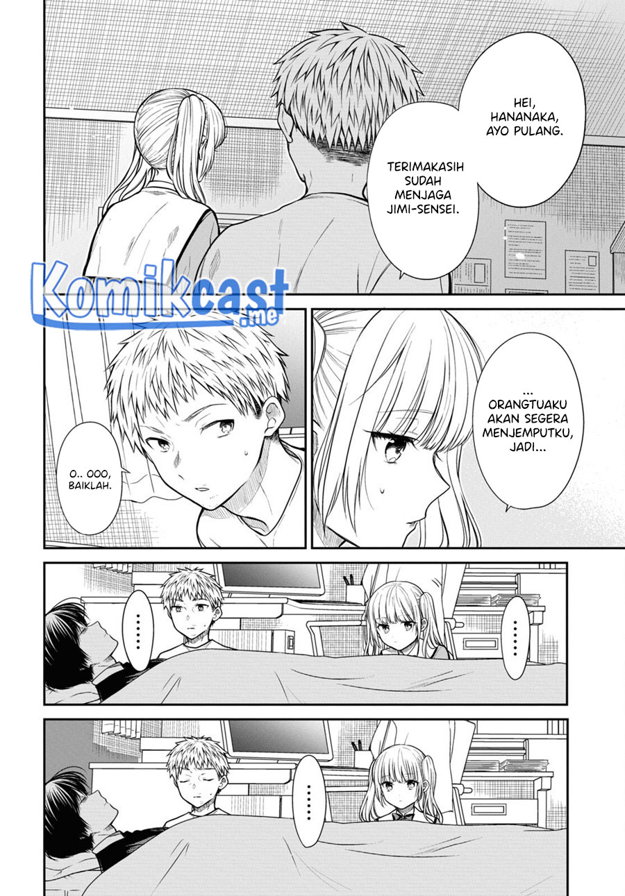 1-nen A-gumi no Monster Chapter 47 page 15