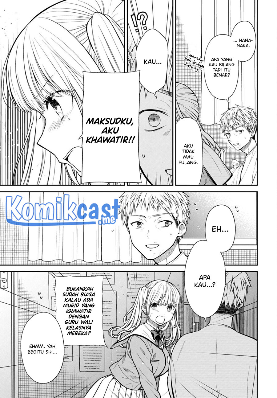 1-nen A-gumi no Monster Chapter 47 page 16