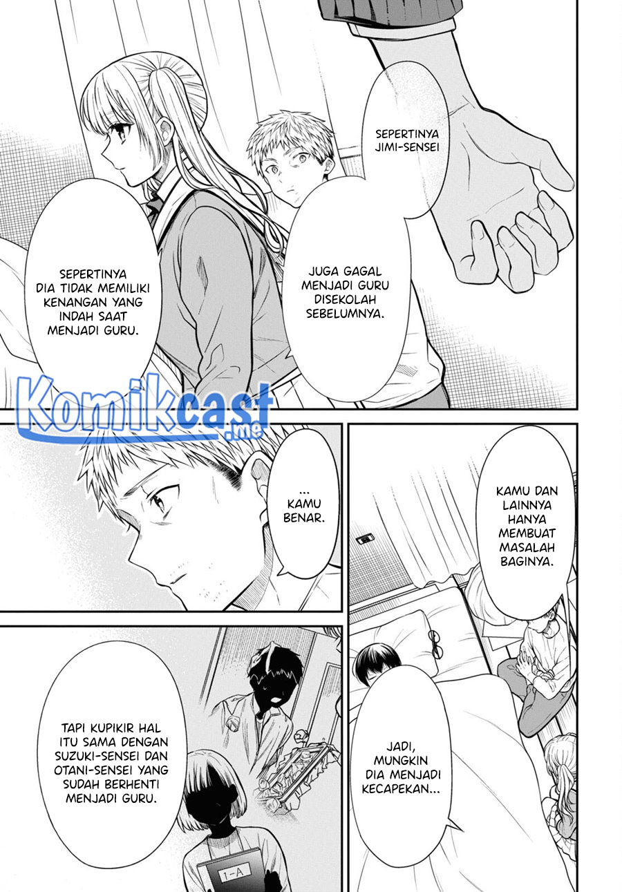 1-nen A-gumi no Monster Chapter 47 page 18