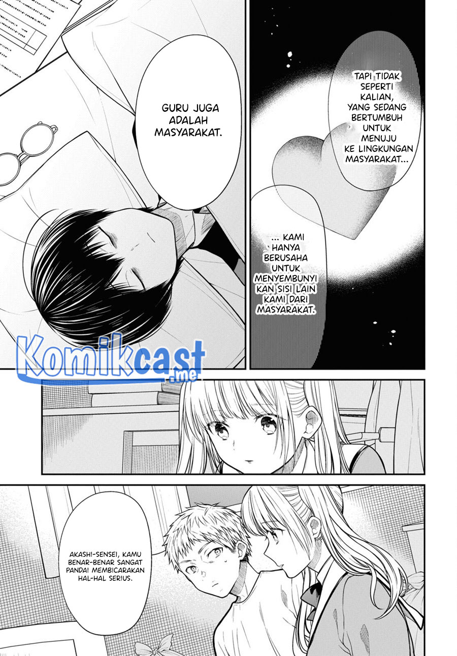 1-nen A-gumi no Monster Chapter 47 page 20