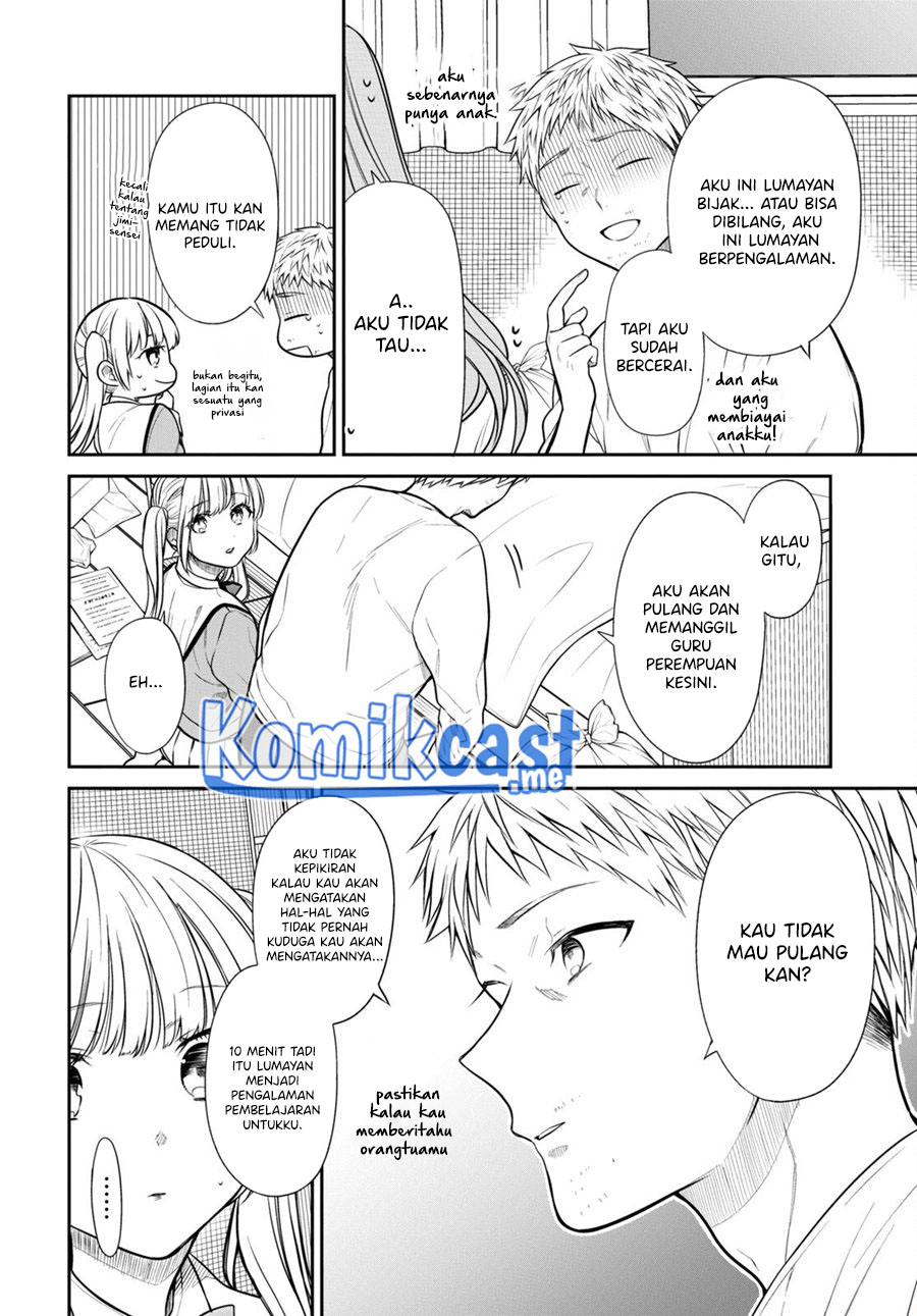 1-nen A-gumi no Monster Chapter 47 page 21